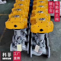 Fine small electric shut-off valve AC220V switch type cast steel WCB flanged valve J941H-16C