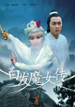 Wuxia Movie White Fat Magic Girl (1980) DVD HD Edition Bao qi Jing Fang Ping Liu Xuehua