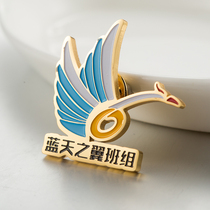 Hollow design logo badge custom high-end special-shaped badge custom pin type work card high-end