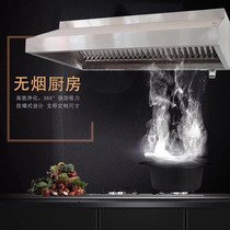 New stainless steel hood commercial exhaust hood household restaurant canteen restaurant large suction range hood white iron