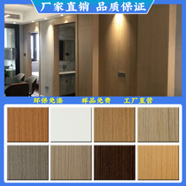 Paint-free wood veneer Paint veneer Background wall Keding KD wall panel Decorative plate Solid wood veneer spot