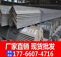 Nanjing factory direct angle iron unequal triangular steel Flat iron round steel channel steel I-beam GB 3x34x4