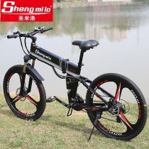 San Milo 26 inch electric bicycle lithium battery smart 48V electric car aluminum alloy 21-speed folding mountain bike