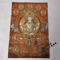Tibet Thangka Buddha silk embroidery Nepal Thangka painting gold silk embroidery four-armed Guanyin Bodhisattva new