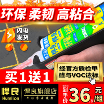 Beauty stitches Tile Tiles Special Waterproof Toilet Home Seducer cleaning Floor Mildew Epoxy Crossfill Glue