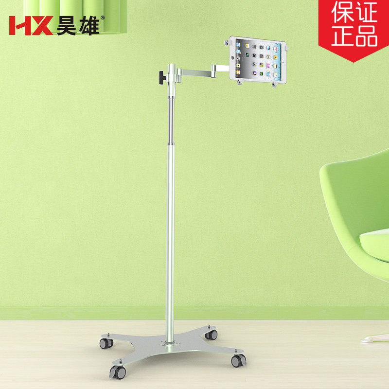 Yuxiongs new tablet floor-to-ceiling stand bedside living room moves lazy people up and down universal rotation Samsung UNIVERSAL