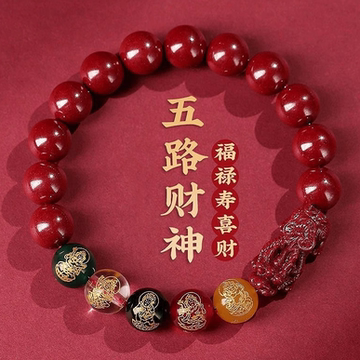 五路財神 装飾品 工芸品 美術品 置物 五路財神 装飾品 工芸品 美術品