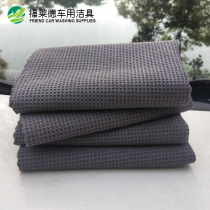 Pineapple grid car towel 40*40 not easy to lose hair absorbent microfiber waffle cloth honeycomb car wash towel