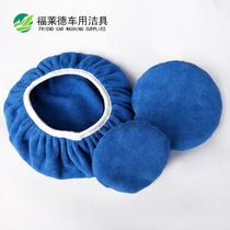 Ultrafine fiber car slats wax sleeve Coral Suede Polished Sleeve Waxing Machine Replacement Bukit Car Wash cleaning tool