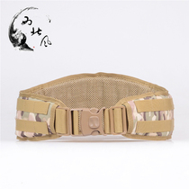 Molle Outdoor Tactical Waist Seal Suit Military Fans CS Competition Outlet Equipment Tactical Belt Waist Seal Attachment Bag Male