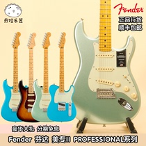 Fender Professional II Strat TELE American Professional 2 spot Electric guitar