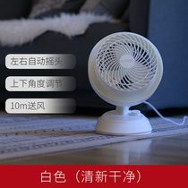  Export Japan air circulation fan Household turbofan convection fan Desktop shaking head ventilation electric fan