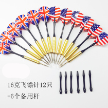 Hard dart needle competition dart needle professional darts balloon flying standard 6 pieces 10 pieces 12 pieces