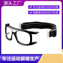 Manufacturer direct basketball glasses football glasses protection against impact glasses training mirror