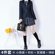 Japanese academic style JK uniform suit autumn students long sleeve white shirt dress short blue temperament small suit