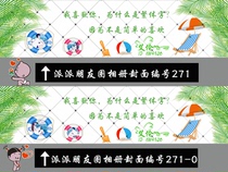 Paipai circle of friends cover album information Four-in-one design Paipai head image new version of the couple picture production