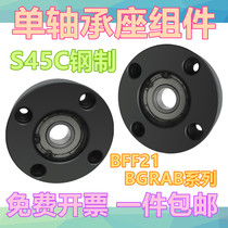  Round flange bearing seat assembly Single bearing Round steel bearing seat holder BFF21 BGRAB BGRA