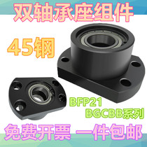 Simple type bearing seat assembly with seat bearing fixed seat biaxial seat steel BGCBB-6204ZZ BFP21
