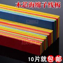 Sub-wire board Special winding board Winding board Foam wire board Sponge sandwich wire board Hook wire board