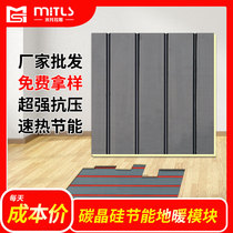 Water floor heating household complete set of equipment floor heating pipe geothermal template dry floor heating module free of backfilling