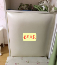 Xiangyuan soft bag custom custom-made shoes change stool soft bag cushion leather cloth mat at the door wearing shoes stool cushion custom-made