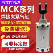 SMC Yadek MCKA40X25X50X75X100X125X150S SY welding clamping cylinder