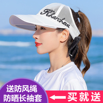 Running empty top hat womens sun hat summer sunscreen hat South Korea seaside beach tourism fashion ins baseball cap