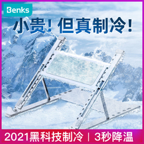 Benks notebook cooler Semiconductor cooling water-cooled ice pad base Ventilating tablet stand Computer game Ben cooling artifact Cooling rack Silent Lenovo savior Apple ASUS