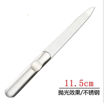 Armor file grinding strip large stainless steel manicure file frustrated gray nail nail toenail special grinding device
