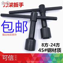 Square mouth hardware wrench Household square repair square wrench Outer four-corner square head sleeve Four-sided steel square hole hand