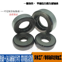 Dust planar pressure thrust ball bearing cladding one inner diameter 8 10 12 13 15 17 20 25 30