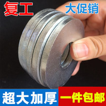 Iron galvanized non-standard flat washer thickened flat gasket meson screw pad M5M6M8M10M12M1416M20