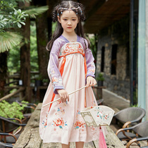 Hanfu girl spring and autumn Super fairy honey purple skirt Chinese style improved female baby costume children Tang costume dress dress