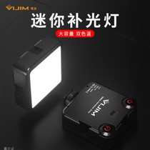 Polar Hands Notes) VL81 Dual Color Temperature Led Flexo Photoshoot Live Photo Vlog Portable Pocket Tonic Light Lamp