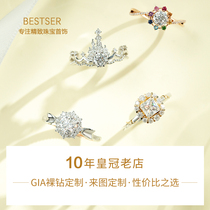 Jade color Bestser diamond custom GIA loose diamond wedding ring for women 18K Gold 1 karat diamond couple dui jie