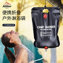 Outdoor solar bath bag portable 20 liters camping outdoor sun water and cool shower artifacts