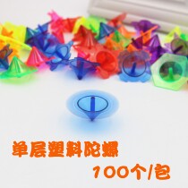 Plastic small gyro childrens nostalgic rotating gyro toy classic luminous small toy Kindergarten prize small gift