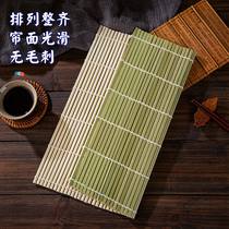 Sushi roller curtain sushi bamboo roller curtain Laver rice seaweed set home non-stick roll sushi curtain tool