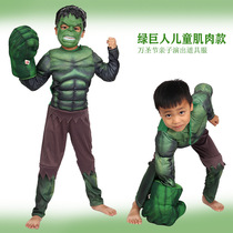 Halloween Hulk clothes children cos Iron Man America Captain Thor Optimus Prime Muscle Performance Costume