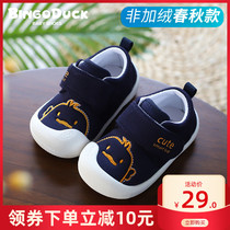 Male baby 10 months toddler shoes soft bottom 1 year old child 2 year old female child shoes spring and autumn fat foot kicking wide foot shoes