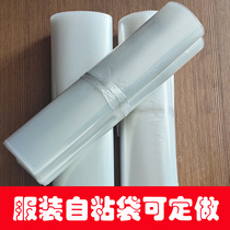 Comfort Clothing Plastic Bag 45 * 60PE Self-adhesive bag Large Number of bags transparent clothes Bags Wholesale 100 Only