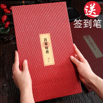 Wedding sign-in this creative Chinese wedding guest gift book Signature I love bookkeeping book General gift book