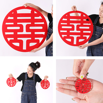 Wedding happy word set non-woven door stickers small happy wall stickers wedding room decoration Chinese style wedding supplies