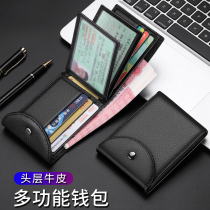 Real leather sleeve drivers license protective sleeve wallet male multiple card drivers license plate driving license integrated bag female multifunction document