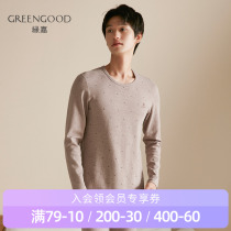 Green Gia (Warm Skin Velvet) Mill Pure Cotton Warm Mens Autumn Pants Underwear Suit Round Collar Cotton Sweatshirt Bottom Jersey