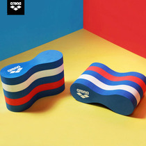  arena floating board Floating board Leg splint skirting board Water board 8 word board practice swimming equipment 0700