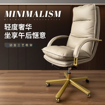 Schlofidy genuine leather boss Chair Ideostyle Light Lavish Office Chair Home Bookchair Comfort Long Sitting Backrest Swivel Chair