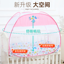 Childrens crib mosquito net yurt full cover universal baby mosquito net cover Princess drop-proof and foldable-free installation