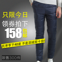 Minus 40 degrees down pants men wear thick high waist loose outdoor warm winter northeast cotton pants