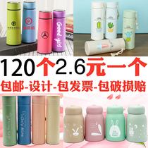 Advertising cup custom LOGO business cup Double glass cup opening gift promotional printing hair event gift engraving